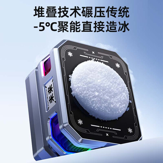 Future magnetic semiconductor radiator FX7 wireless comes with battery, game live broadcast cooling back clip, mobile phone cooling artifact, intelligent temperature control overclocking refrigeration, suitable for Apple One Plus