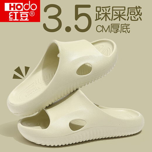
Hongdou Medical Operating Room Slippers for Women Unslip 2025 Summer New Couple Medical Nurses Anti-odor Eva Sandra for Men Rice Green [Medical Grade Material] 36-37 Corner