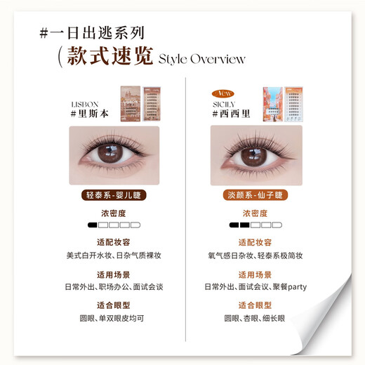 UIMO Hanikezi same style Lisbon light Thai glue-free single cluster segmented false eyelashes 5D soft baby curve Hanikezi same style glue-free Crescent Spring*1