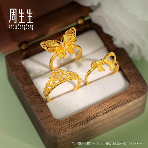 Chow Sang Sang Gold Ring Pure Gold Inlaid Diamond Butterfly Jewelry Gift Can Be Used as a Matching Ring 95851R Priced 13 Circles