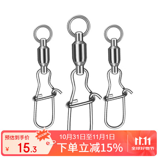 King Luya High Speed Pin Luya Pin Connector Fishing Accessories Fishing Gear No. 0