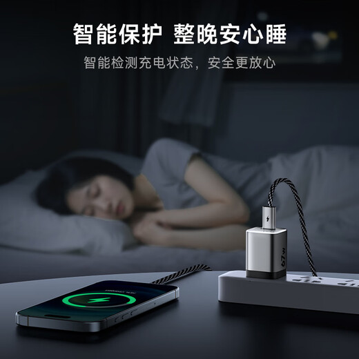 MIIIW 67W gallium nitride small steel cannon New Year gift type-c fast charging charger compatible with 65W/45W suitable for Apple/Xiaomi supports Xiaomi private agreement