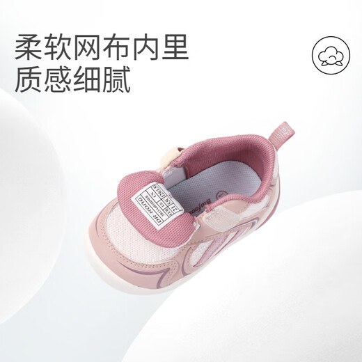 Dr. Jiang (DR KONG) Dr. Jiang's winter baby shoes for boys and girls, soft soles, lightweight breathable baby shoes and toddler shoes, pink/m 22