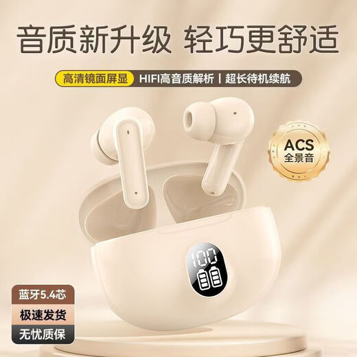 2025 new in-ear Bluetooth headset, wireless, super long battery life, large battery, super sound quality, same style for men and women, sound isolation and noise reduction, Bluetooth 5.4, suitable for Apple and Android, universal, extreme night black, smart digital display + super long battery life