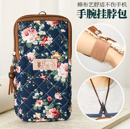 Cotton fabric mobile phone bag for mothers to carry mobile phone coins when shopping for groceries, vertical arm wrist zipper hanging neck mobile phone bag, black bottom red chrysanthemum XL size