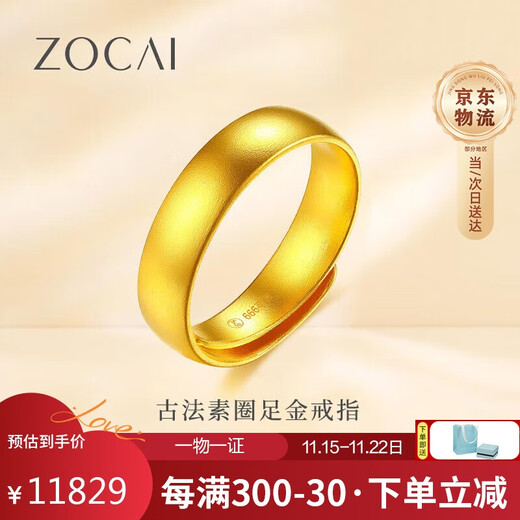 Zokai gold ring for women 999 pure gold ancient method couple ring live and adjustable birthday gift about 9.84 grams