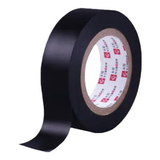 Haoqin electrical tape, flame retardant insulating tape, PVC tape, electrical insulating tape