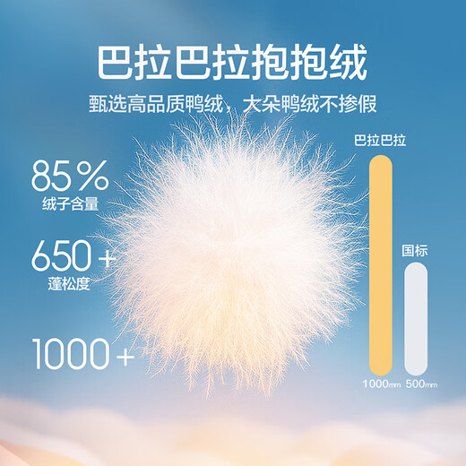 Balabala children's clothing children's down vest 2025 new winter clothing boys and girls parent-child clothing warm jacket down jacket simple and trendy