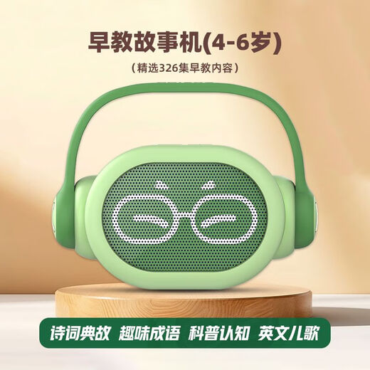 Uncle Kai tells stories 4-year-old story machine children's early education machine learning machine artifact toy Bluetooth speaker enlightenment gift story machine + English children's song cognitive card early adopter pack