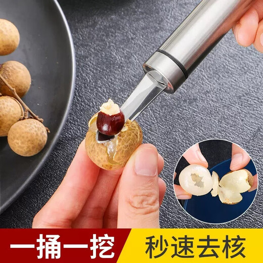 UOSO stainless steel corer longan lychee longan corer knife to remove shrimp shells, pick out shrimp brains, open shrimp back and remove shrimp threads, corer to remove shrimp threads, multi-purpose, core and remove shrimp threads, new thickening, 2 packs