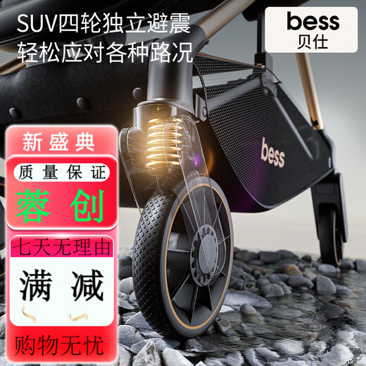 Beslonteng stroller stroller baby walking artifact can sit and lie down for infants and young children, lightweight, high view, two-way + sleeping basket, Black Gold Knight