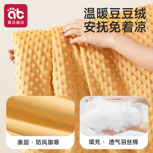 Aibedila stroller cover blanket, waist stool, windproof cloak, windproof cover, outdoor beanie small blanket, stroller strap, windproof quilt, yellow cute tiger, can be draped/can be covered/baby category A