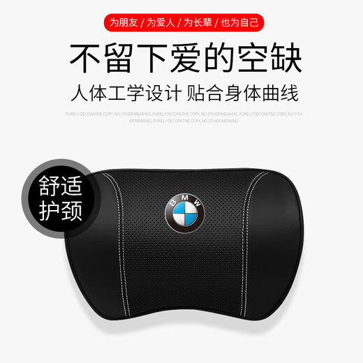 Suitable for BMW car headrest 325li5 series 7 series X1X2X3X4X56 genuine leather lumbar cushion neck guard car decoration classic black pillow single pack