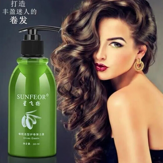 Xingfeiyang Volume Protective Elastic Essence Hair Salon Curly Hair Barber Shop Special Moisturizing Anti-frizz Styling Curly Hair Elastic Essence Green Bottle Gel Cream 265ML