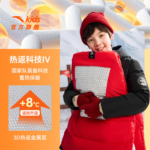 ANTA children's down jacket boys' 25-year winter outdoor three-proof snow shell heat return IV warm windproof thickened top jacket heat return IV snow shell late night blue/full print 6901H-8 down content 85% 160 down filling capacity 153g