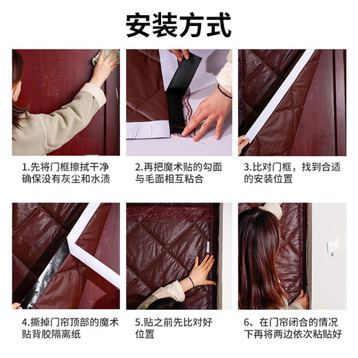 40,000 kilometers of winter cotton door curtains thickened home air conditioning warm insulation windproof partition curtains soundproof cold-proof self-priming curtains