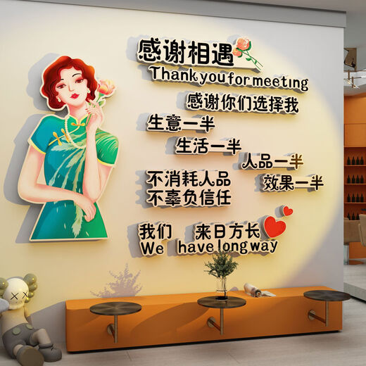 三栖虎网红理发店墙面装饰挂画美发感氛围布置背景形象海报贴美容 15870潮女人-LK板5mm图片色 小