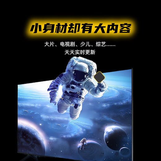 优选25新款AI智能海思芯4k网络盒子5G无线WiFi高清免VIP电视机顶盒 32G语音全能级+直播+影视 AI智能机顶盒+超清电视+永久会员