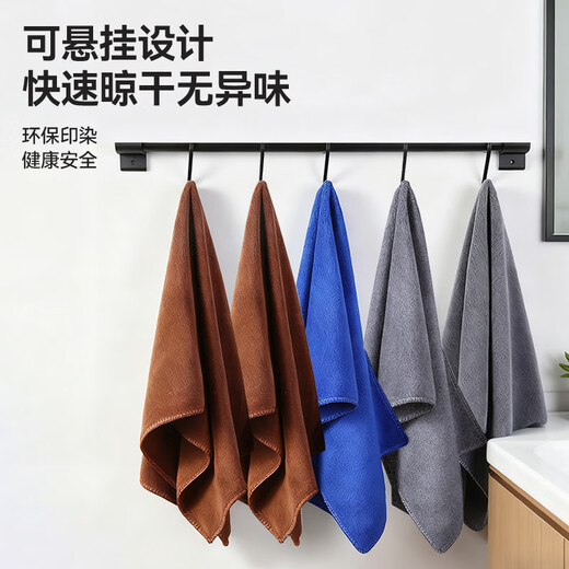 Xijie cleaning housekeeping special rag 30*30cm*5 pieces water-absorbent thickened kitchen dishwashing car wiping hand cleaning towel