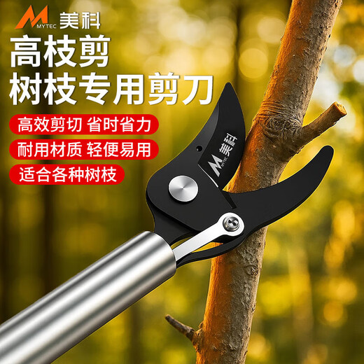 Perfect high branch shears, special scissors for cutting branches at high altitude, extended telescopic pruning shears, long pole artifact, fruit tree pruning knife, scissors, stainless steel reinforced rod, pruning shears 1 meter