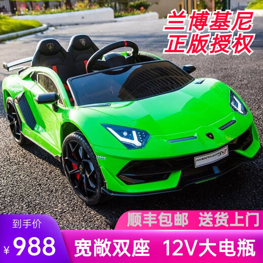 Voiture électrique pour enfants Bedochi Lamborghini, à quatre roues, pouvant accueillir des adultes et deux places, voiture jouet pour garçons et filles, roulante, grande batterie verte 12 V + siège double + télécommande, authentiquement autorisée par Lamborghini (cadeau amical)