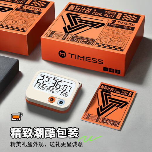 Timess alarm clock smart student junior high school dormitory special wake-up artifact 2025 new vibration powerful wake-up multi-function reminder timer electronic alarm clock new year gift