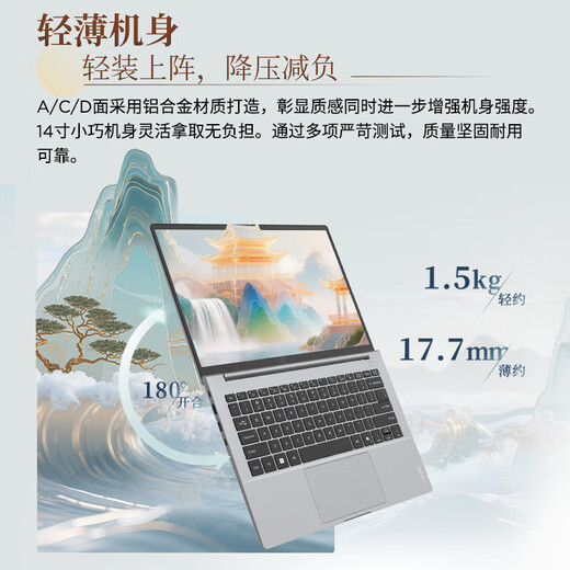 ThinkPad Lenovo ThinkBook 14+ 2025 Ryzen version R7 high-performance thin and light laptop, student gaming and office business notebook, flagship store Ruitian 14 optional, popular R7-8745HS 32G memory, 1TB Ruitian 14 full performance graphics card, low blue light certification, upgrade