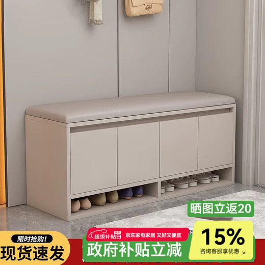 Xunqiao (SPERMEK) shoe cabinet, shoe changing stool, entry door feeling, household sitting stool, light luxury entry door shoe rack, shoe rack, shoe stool for sitting, milk coffee color 80CM, can be placed in size 45