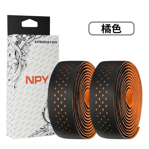 Xide Sheng is suitable for road bicycle handlebars with bicycle wrap handlebars with anti-slip sweat-absorbent shock-absorbing straps and handlebar wrap. Polka-dot model-orange with bottom glue + handle plug + sealing glue