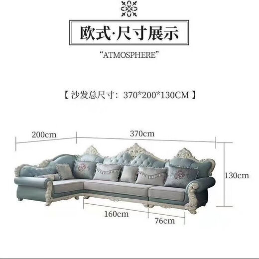 誉颜欧式沙发客厅大小户型U型简欧沙发实木可拆洗L型贵妃科技布艺沙发 #655  欧式.科技布【3.4米】