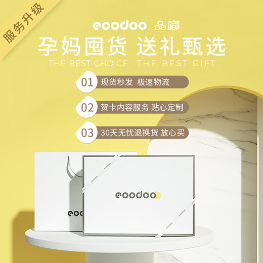 Eoodoo baby set newborn gift box clothes autumn and winter newborn full moon baby meeting gift supplies 66