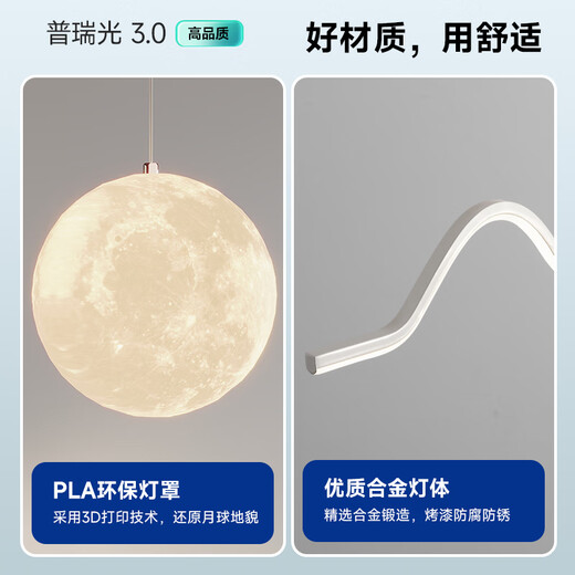 HP restaurant lamp led Puri eye protection bar table chandelier Nordic cream style Zhongshan lighting package installation Zhenzhi light