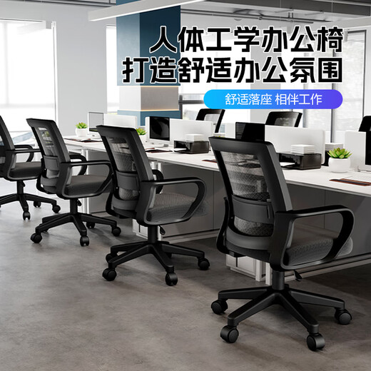 Warner's new computer chair is comfortable for long periods of time, office chair, dormitory college student study backrest, engineering chair, home chair BG371