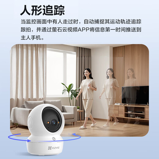 EZVIZ H6C 8MP pro camera wireless WiFi home monitor mobile phone remote indoor voice call PTZ home baby monitor silver hair care full color night vision