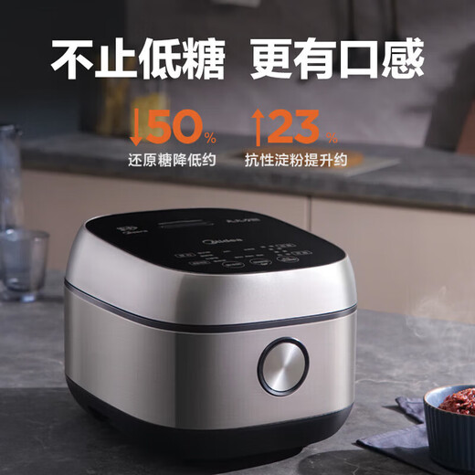 Midea low-sugar and low-calorie IH smart rice cooker Pro rice cooker for home use reducing reducing sugar WIFI smart control health-preserving steamed rice for small sugar people with high blood sugar special low-fat micro-pressure rice cooker IH heating 4L