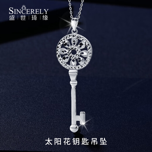 Shengshi Qiyuan pt950 platinum pendant for women alone platinum necklace women's pendant alone pendant necklace set of platinum necklace for women sunflower key pendant 5.18g