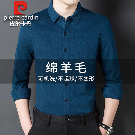 Pierre Cardin autumn and winter high-end 100% pure wool shirt men's long-sleeved thickened warm middle-aged dad business casual shirt medium gray without plush 668 models M 165 100-120Jin Jin equals 0.5 kg