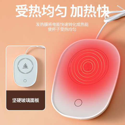 Jujing Office Intelligent Gravity Sensing Automatic Power Off Constant Temperature Insulation 55 Degrees Mug Warm Autumn and Winter Heated Coaster Constant Temperature Coaster - Pink 0.5L