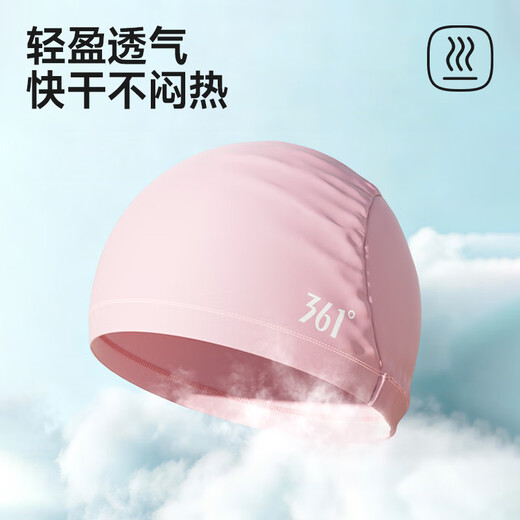 361 fabric swimming cap, professional swimming cap for women with long hair, ear protection, comfortable, non-stretching, enlarged head circumference, fashionable hat