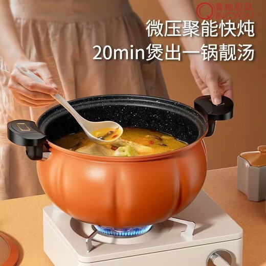 2026 New Little Yellow Duck Micro Pressure Cooker Pressure Cooker Large Capacity Household Stock Pot Stew Pot Non-stick Quick Stew Cooking Pot 8L Orange Thickened Micro Pressure Cooker 26cm