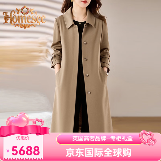 Homesee International Light Luxury High-end Windbreaker Autumn New Windbreaker Jacket Women's Mid-Length Temperament Lady's Casual Slim Coat Khaki L