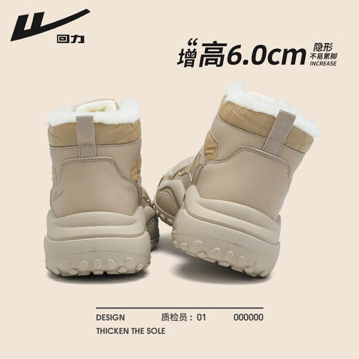 Pull back snow boots with velvet and thickening to keep out the cold and warm 2025 winter new style comfortable windproof and wear-resistant cotton shoes light brown 37