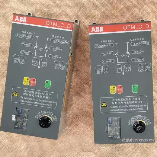 ABBOTMC11D controller OT160OT250E03P/OTM400/OTM630E4C20D380CN inquiry Black controller OTMC11D4P