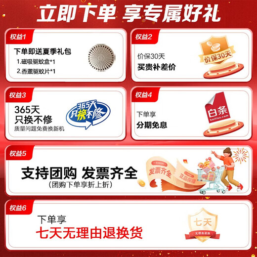 Midea Electric Fan Foldable Outdoor Wireless Charging Floor Fan Remote Control Timing High Wind Desktop Small Fan Home Portable Rotating Fan Light Sound Low Noise Energy Saving Shaking Head Dual-use Charging Model Three-stage Lift Integrated Telescopic Folding Storage 12 Wind Speeds