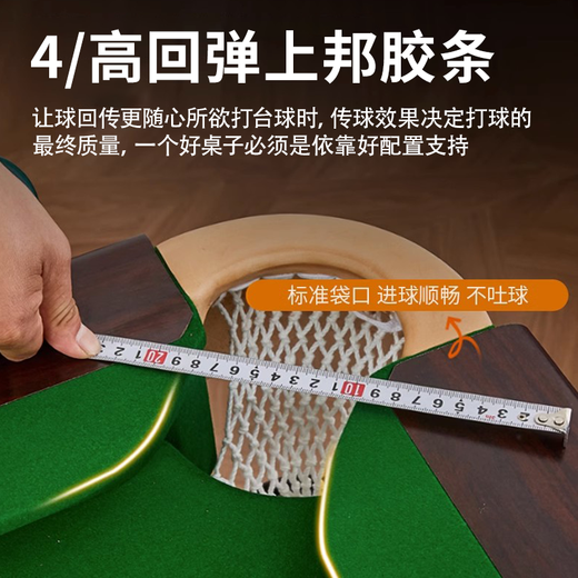 (Installation included) Billiard table standard marble billiard table for adult home Chinese and American high-end ball room with black eight 9 feet luxury gold marble table