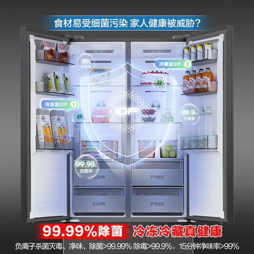 Rongsheng World Cup 541L active sterilization dual system French multi-door T-door embedded refrigerator large capacity first-class energy efficiency household refrigerator BCD-541P50FZLAK Yanyu Gray
