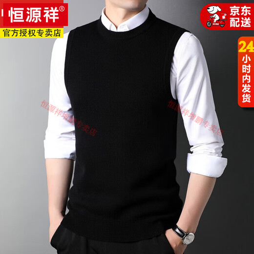 恒源祥鄂尔多市100%纯羊毛马甲背心男士打底衫秋冬圆领毛衣无袖针织爸爸 黑色【圆领】81289 S 165/84A