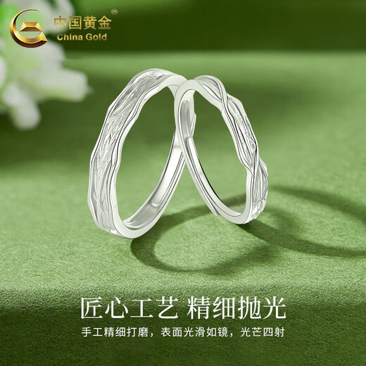 Chinese gold cedar wood couple ring solid silver pair ring for men and women light luxury high value Valentine's Day birthday gift Year of the Horse animal year gift Jingsuda solid silver cedar wood couple ring brand gift box