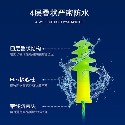 Universal swimming earplugs waterproof swimming earplugs waterproof and anti-otitis media German Deomun swimming earplugs anti-adult adult style with nose clip Germany