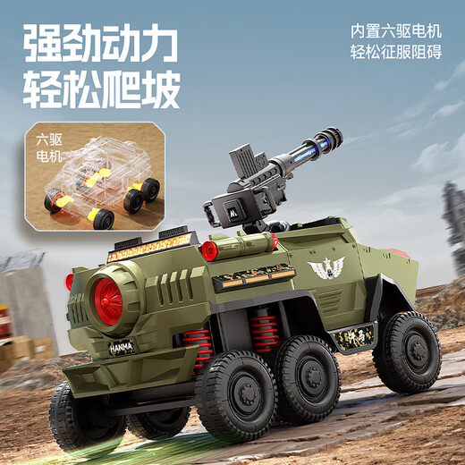 Mother and baby children's electric car boy six-wheel child remote control toy car baby tank armored car can take adults off-road army green + four-wheel drive + 12V7 + light and music + remote control electric drive